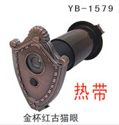 YB-1579