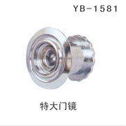 YB-1581