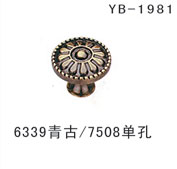 YB-1981