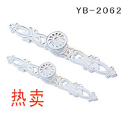 YB-1 (14)