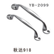 YB-2099