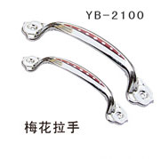 YB-2100
