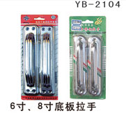 YB-2104