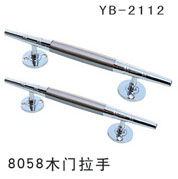 YB-2112