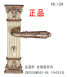 YB-129