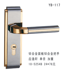 YB-117