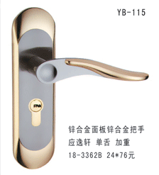 YB-115