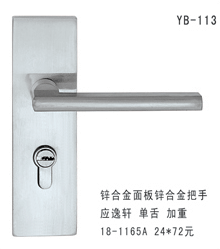 YB-113