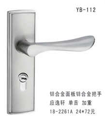 YB-112