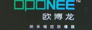欧博龙
