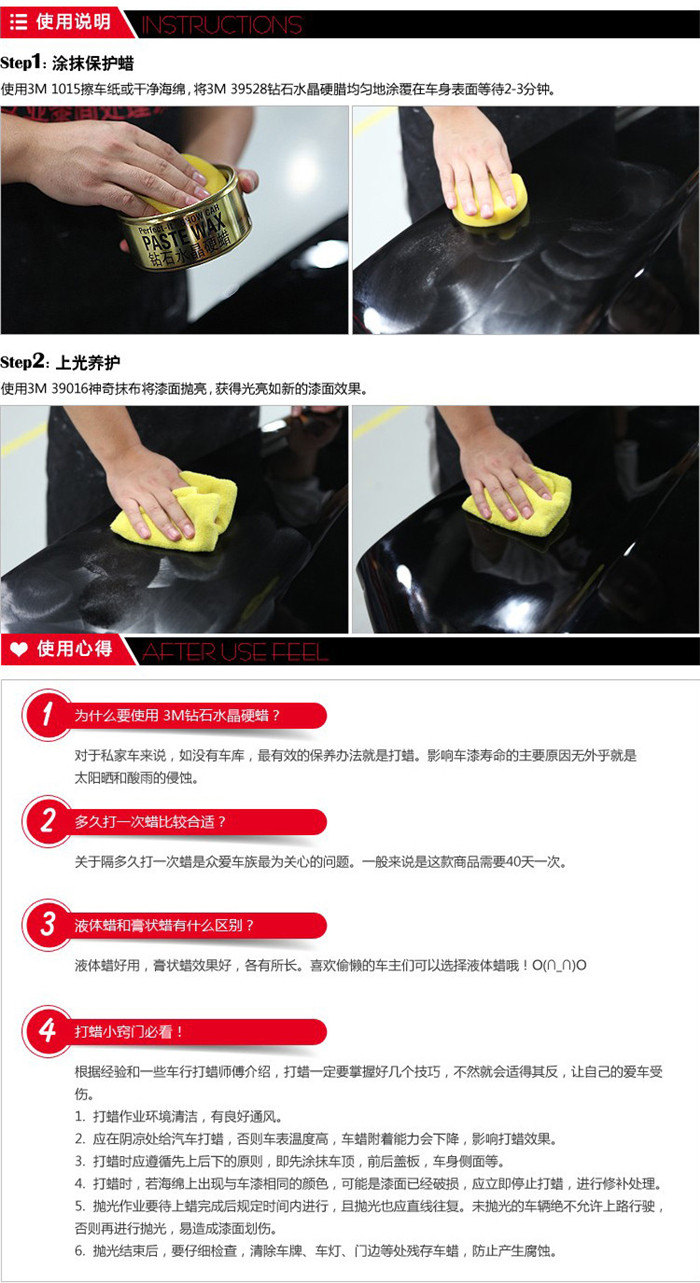 39528施工图片1
