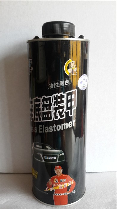 车仆底盘装甲油性黑（1）
