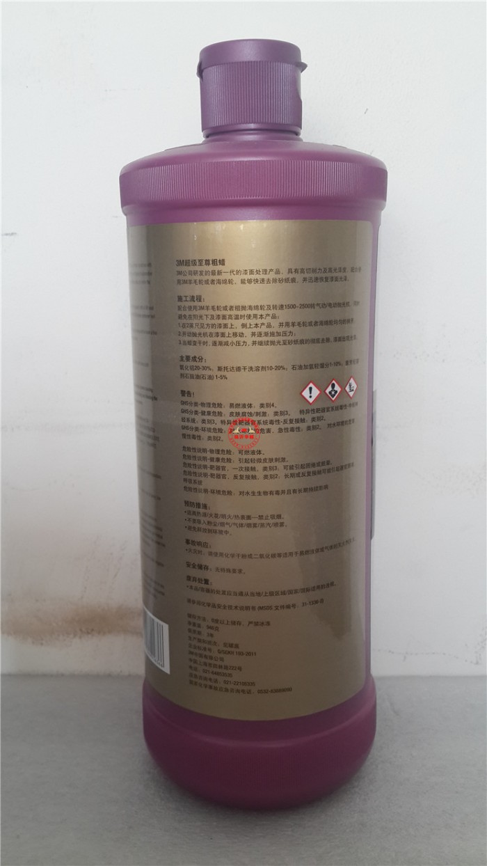 PN6085A(1)