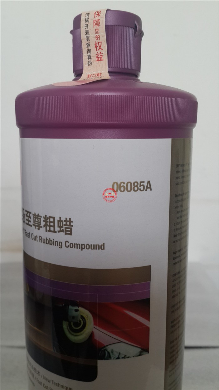 PN6085A(2)