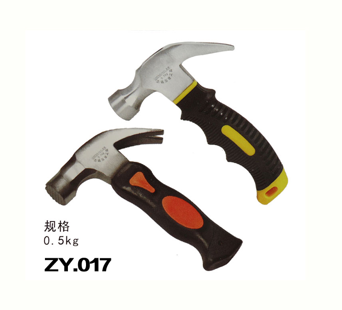 ZY.0017