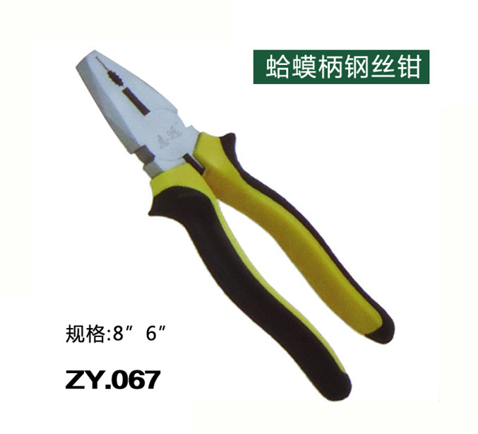 ZY.067