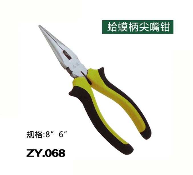 ZY.068