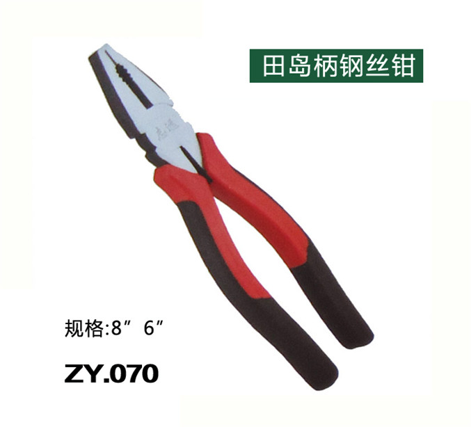 ZY.070