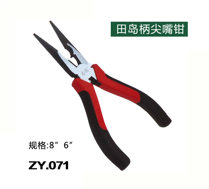 ZY.071