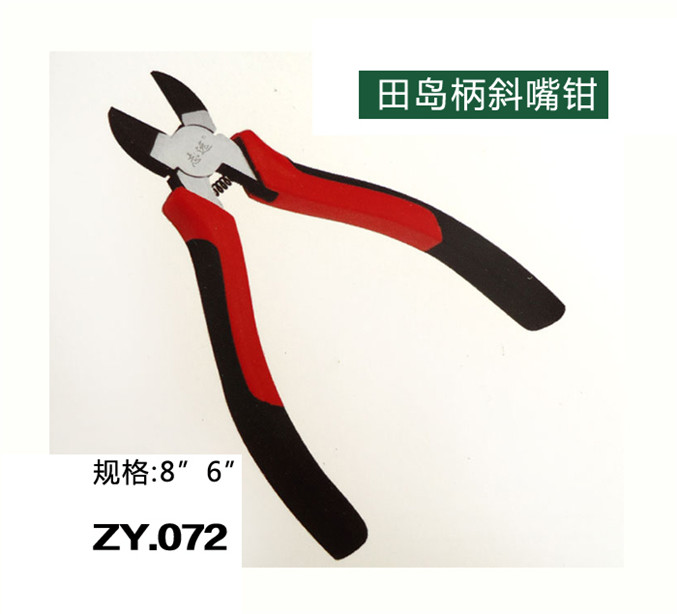 ZY.0072