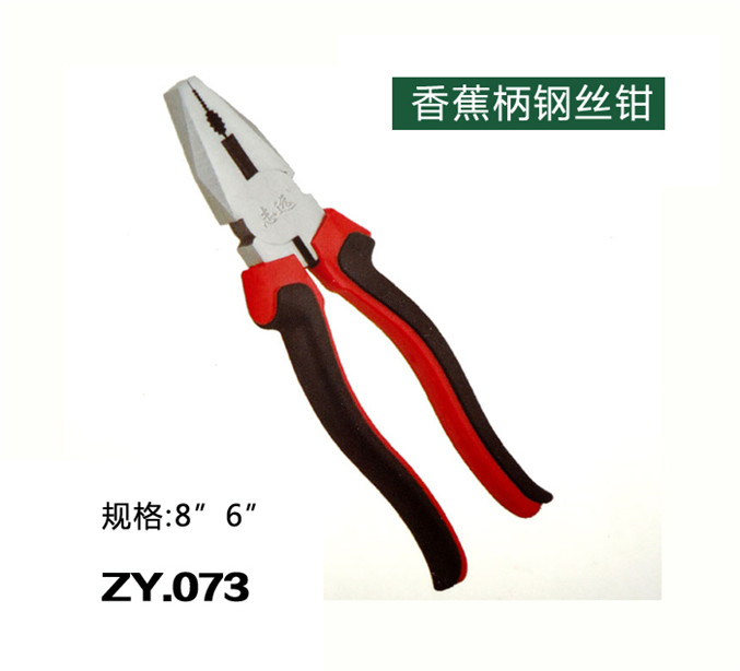 ZY.0073