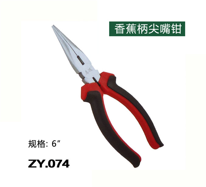 ZY.074