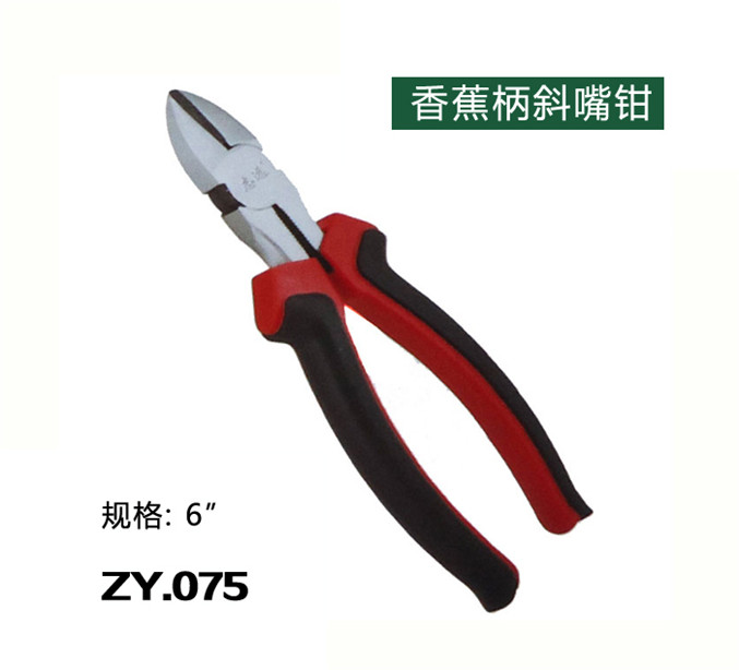 ZY.075