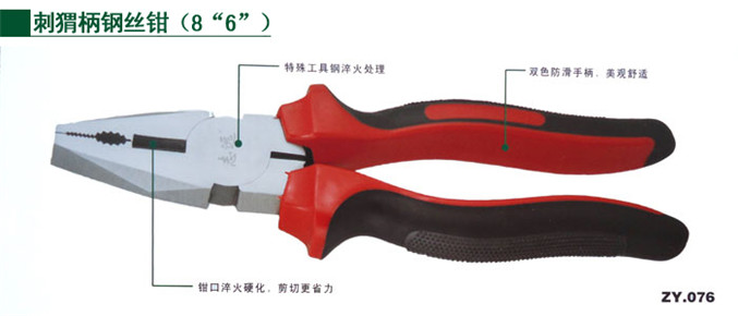 ZY.076