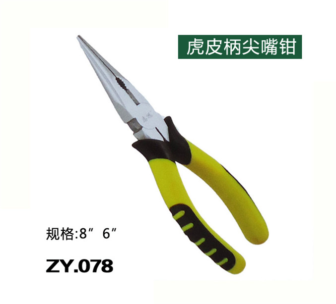 ZY.078