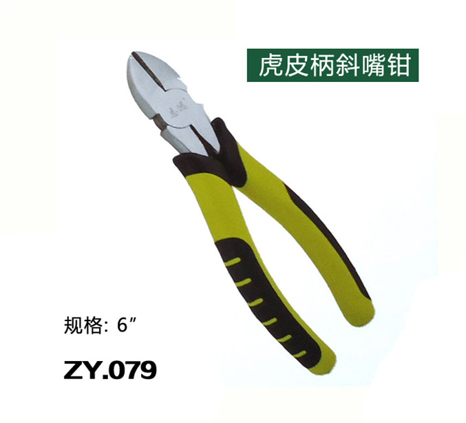 ZY.079