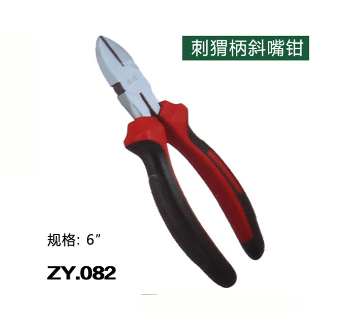 ZY.082