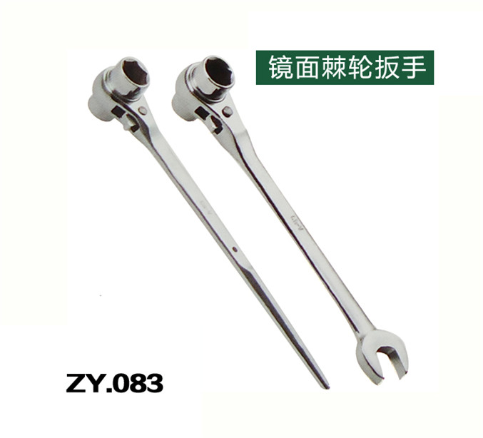 ZY.083