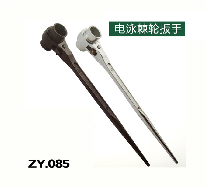 ZY.085