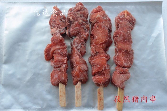 孜然_副本