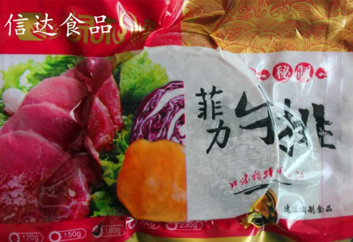 菲力牛排 (2)