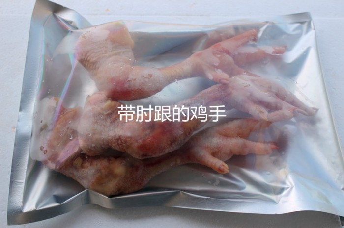 鸡手王