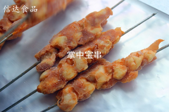 掌中宝