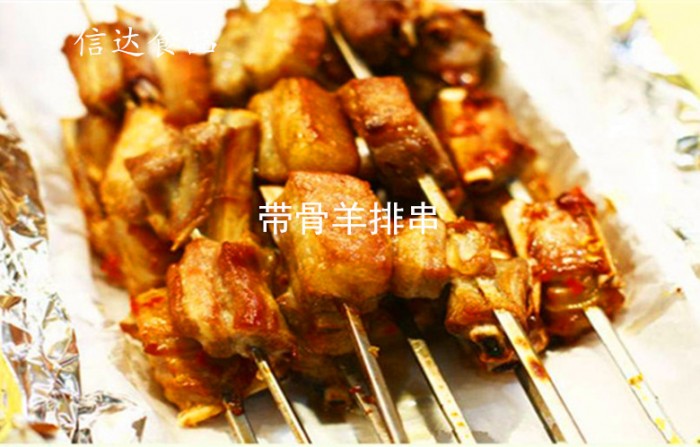 羊排带骨