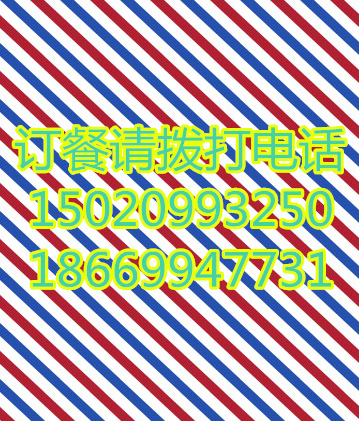 白