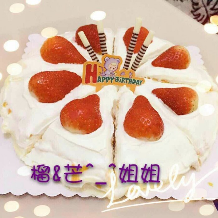 蛋糕17_副本