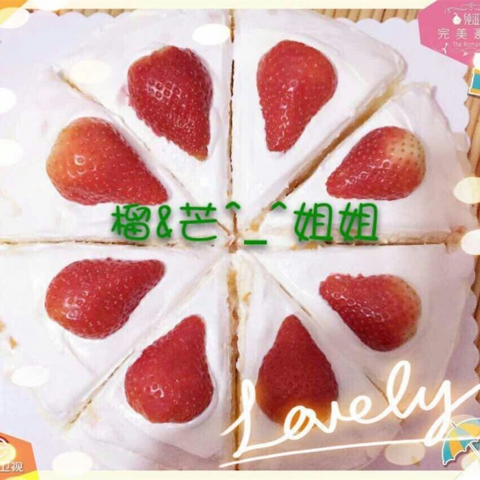 蛋糕19_副本