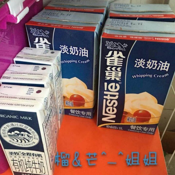 蛋糕14_副本