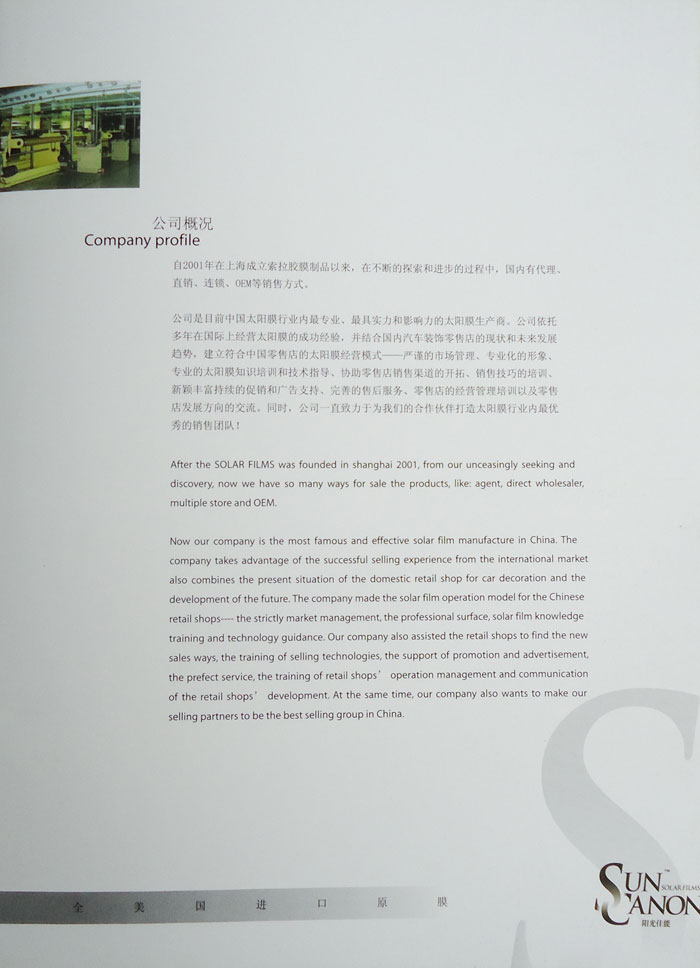 照片-047