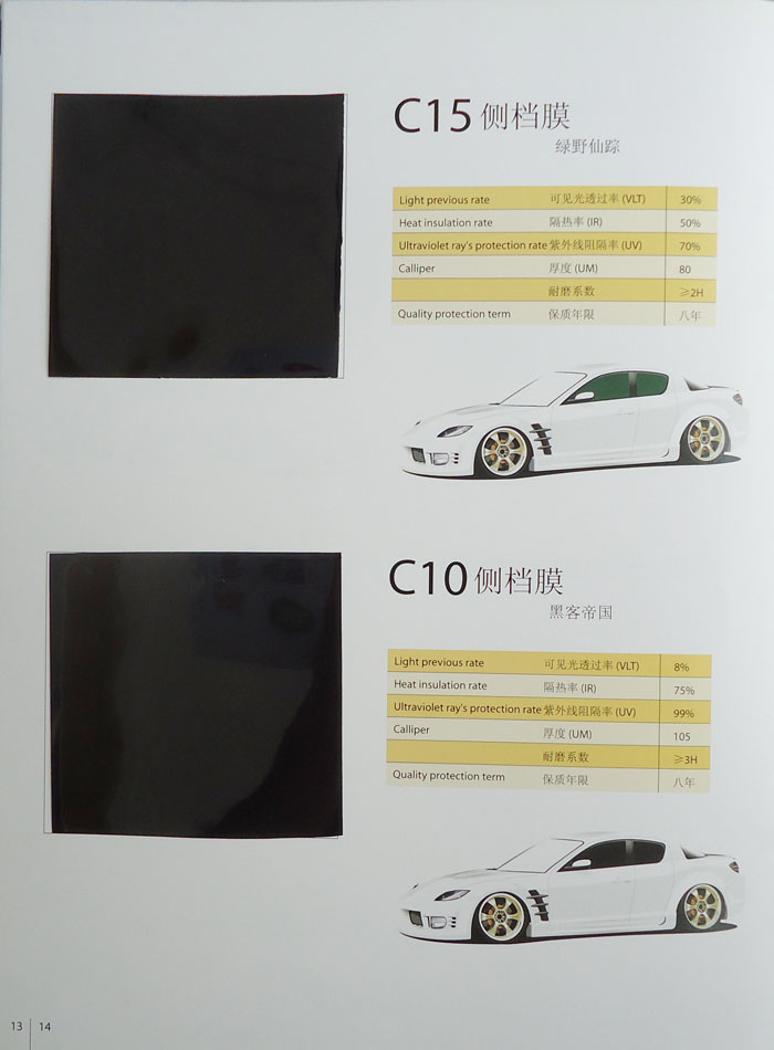 照片-062