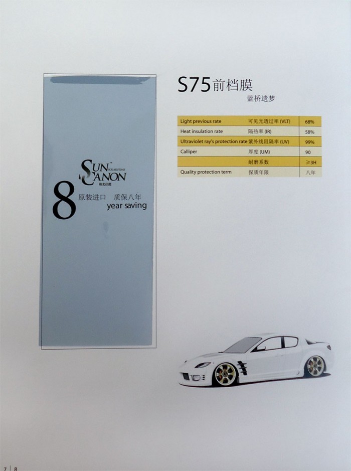 照片-004