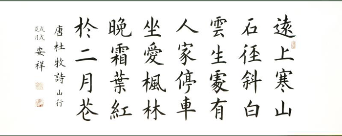 微信图片_20180608103829