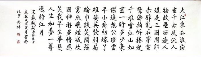 微信图片_20180608103845