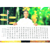 陈安祥书法现场