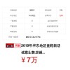 童鞋类网店