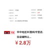 3C数码专营店转让